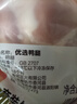 CP正大食品樱桃谷鸭腿2斤约4个生鲜冷冻 鸭卤味麻辣鸭货卤煮鸭腿 实拍图