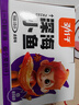 劲仔 小鱼仔零食小鱼干卤香味 200g/盒  20包 实拍图