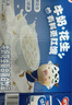 银鹭 牛奶花生口味复合蛋白 280g*12罐 整箱  实拍图