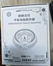 智国者【平板专用丨大尺寸】平板散热器ipad磁吸背夹半导体大面积直播电竞游戏专用降温神器适用苹果华为 实拍图