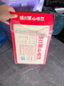 江中食疗渣打果山楂汁200ml*12瓶 益生菌发酵果蔬汁低糖开胃解腻饮料整箱 实拍图