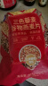 西麦三色藜麦混合谷物燕麦片450g 营养早餐冲饮谷物无额外添加蔗糖 实拍图