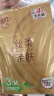 清风【李昀锐同款】抽纸 丝柔4层120抽*3包M码 卫生纸巾 新老包装交替 实拍图