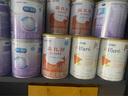 美赞臣 亲舒 婴幼儿乳蛋白部分水解配方奶粉 1段 370g 0-12月 低适乳糖 实拍图
