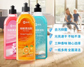 沫氏地板清洁剂瓷砖拖地木地板清洁剂去污杀菌清洗液混合装500ml*3瓶 实拍图