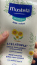 妙思乐（Mustela）思恬雅滋润婴儿面霜200ml法国进口舒缓干红夏季保湿面霜  实拍图