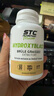 STC nutrition瘦腰素靶向内脂直击腰腹肚快速减肥瘦身肚子燃脂饱腹减脂提高代谢 实拍图