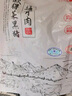 得利斯 黑猪通脊2斤 黑猪肉生鲜 猪里脊肉  瘦肉里脊 瘦肉切丝 实拍图