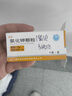 [药友] 氯化钾颗粒1.05g*4袋/盒 5盒装 实拍图