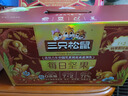 三只松鼠每日坚果750g/30袋 坚果礼盒礼包开心果核桃零食 团购送礼 实拍图
