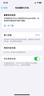 诺希适用于苹果11Pro电池【3C认证 | 自主安装】iphone11Pro手机内置电池 实拍图