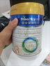 美素佳儿（Friso）皇家幼儿配方奶粉 3段（1-3岁幼儿适用）800g 乳铁蛋白 (新国标) 实拍图
