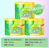榄菊蚊香40圈*3筒 艾草清香型菊之语防蚊驱蚊灭蚊黑蚊香盘香 实拍图