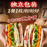 俏美味早餐三明治面包片营养早餐代餐夹心吐司饱腹即食夜宵零食整箱 鸡肉+芝士+紫米+培根1020g(12盒) 实拍图