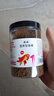 华畜 锦鲤鱼粮观赏鱼食鱼色扬饲料血鹦鹉鱼粮金鱼罗汉鱼粮增色颗粒型 1罐【1mm通用型鱼粮】200g 实拍图