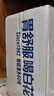 崂山白花蛇草水 草本气泡水无糖饮料 0糖0脂0卡 330ml*24瓶/整箱装 实拍图