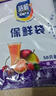 【热销100万】洁能抽取式保鲜袋抽取式点断/平口食品级保鲜膜套 【点断式】中号20*30cm*200只 实拍图