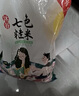 沐谷 七色糙米6斤加量装 糙米红米黑米燕麦黑糯青稞低脂杂粮东北杂粮 实拍图
