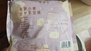 她研社深藏blue安睡裤M-L码3条 安心裤夜安裤裤型卫生巾京东试用自营 实拍图