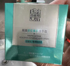 百雀羚草本帧颜淡纹修护精华液30ml 淡化细纹紧致肌肤国货送妈妈送女友 实拍图