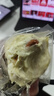 京鲜生 泰国金枕头冷冻新鲜榴莲肉单袋净重1000g 冷冻新鲜榴莲 低温水果 实拍图