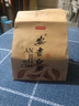 京东京造 2025新茶安吉白茶绿茶纸包100g白叶一号珍稀白茶叶自营送礼自饮 实拍图