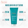 雅漾（Avene）【樊振东同款】净颜复合精华液30ml AHA油痘肌控油净肤清闭口黑头 实拍图