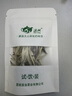 滇湘（dianxiang）月光白白茶 老白茶 云南白茶礼盒 月光美人 白牡丹白茶自饮茶茶叶 2023年月光美人 100g*1盒 实拍图