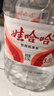 娃哈哈 纯净水饮用水 5.5L*4桶 纸箱装桶装水整箱水（新老包装随机发） 实拍图