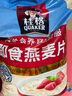 桂格（QUAKER）即食燕麦片1000克袋装 营养早餐 膳食纤维 零添加白砂糖 实拍图