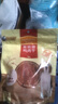 麦富迪狗狗零食 奢华营养鸡肉干400g成幼犬磨牙训练奖励解馋宠物零食 实拍图