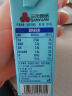 三元小方白纯牛奶整箱200ml*24盒 100%生牛乳 两版包装随机发货 实拍图