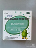 伊可新维生素AD滴剂（胶囊型）50粒0-1岁 4盒装 婴儿ad 新生儿ad维生素ad滴剂 ad伊可新ad 实拍图