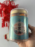颜珍康正宗双阳梅花鹿鞭丸全鹿蜜丸牡蛎鹿鞭膏高纯度浓缩男性滋补膏250g 增强型【老式鹿鞭膏】古法秘制 【第2件7.9折-第3件6.9折】多拍才划算哟 实拍图