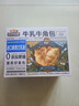 三只松鼠0蔗糖牛乳牛角包1kg 牛乳牛奶可颂面包学生早餐代餐休闲零食点心 实拍图