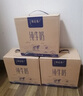 蒙牛特仑苏低脂纯牛奶部分脱脂250ml×16盒(3.6g优质乳蛋白)礼盒装 实拍图