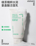 悦诗风吟（Innisfree）绿茶火山氨基酸泡沫洗面奶1+1套装150g*2套装男士保湿 实拍图