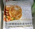 大希地黑猪肉火山石烤肠960g /16根 早餐火腿肠香肠空气炸锅烧烤食材  实拍图