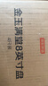 京东京造 餐具套装 盘子碟子乔迁之喜陶瓷家用 金玉满堂 盘子8英寸*4 实拍图