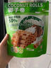 peppito原味苏打饼干405g梳打0反式脂肪办公下午茶独立装休闲零食 实拍图
