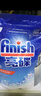 finish亮碟洗碗块 多效洁净大型洗碗机洗涤清洁块洗碗粉洗碗盐 30块 实拍图