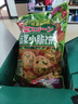 可拉奥饼干蔬菜小圆饼500g/袋装多种蔬菜味小脆饼干早餐代餐零食 蔬菜脆饼500g*4袋 实拍图