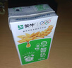 蒙牛早餐奶麦香味利乐包250ml×16盒 专为早餐研制 燕麦醇香 吴磊同款 实拍图