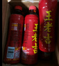 王老吉凉茶500ml*15瓶整箱天然植物饮料清爽解腻新老包装【张凌赫同款】 实拍图