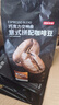 京东京造 意式咖啡豆1kg 100%阿拉比卡油脂浓郁低酸拿铁深烘手冲 实拍图