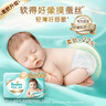 帮宝适【添加类胎脂】一级帮纸尿裤夏天透气 婴儿超薄尿不湿尿裤尿片 新生儿纸尿裤S52片*2 (4-8kg) 实拍图