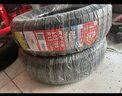 朝阳轮胎 汽车轮胎 195/65R15 91H RP18 适配奔腾B50/高尔夫 实拍图