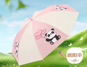 天堂 防紫外线晴雨伞直杆 安全加固儿童卡通晴雨两用伞 浅粉 实拍图