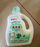 贝亲（Pigeon） 婴儿洗衣液 宝宝儿童专用酵素温和去污1瓶2袋共3L 清新果香PL405 实拍图