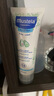 妙思乐（Mustela）儿童面霜婴儿保湿滋润面霜40ml*2 儿童夏季保湿面霜法国进口 实拍图